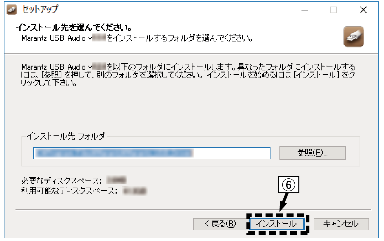 Installer Marantz Japanese 4 Win10